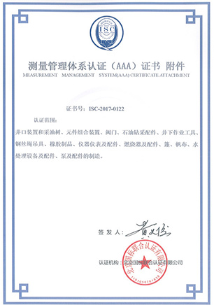 Measurement management system accessories